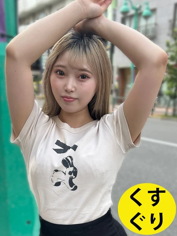 ESK02-1 JAV Movie Cover