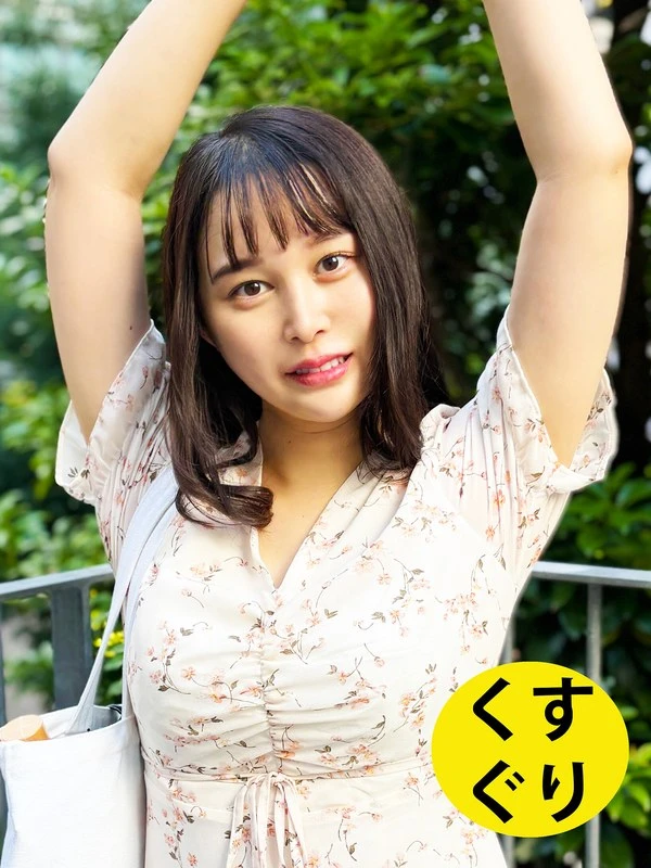 ESK04-001 JAV Movie Cover