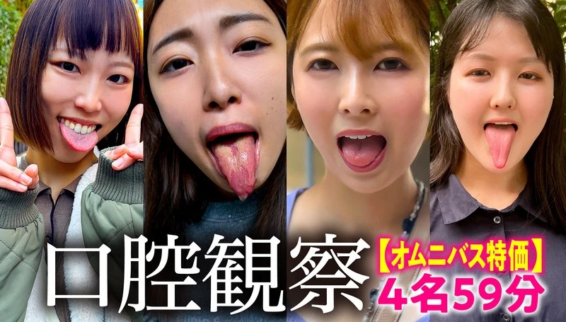 NKO-003 JAV Movie Cover