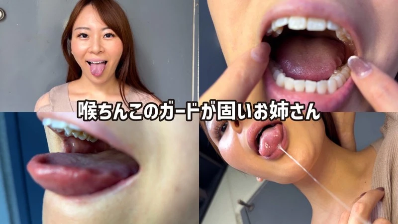 NKO06-005 JAV Movie Cover