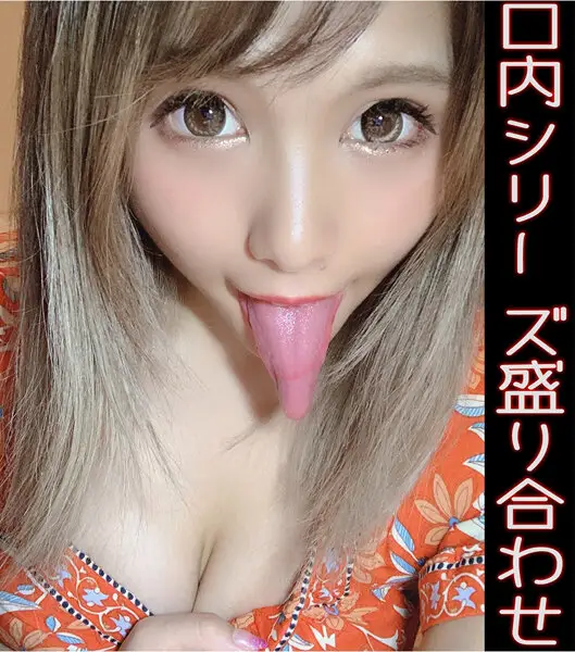 YA-6A-006 JAV Movie Cover