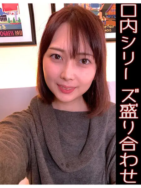 YA-012-05 JAV Movie Cover