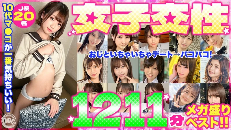 ASTR-038 JAV Movie Cover