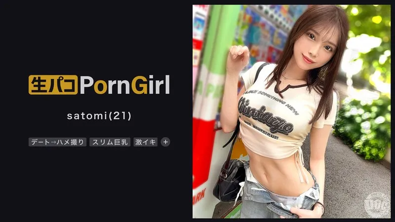 MAAN-01-023 JAV Movie Cover