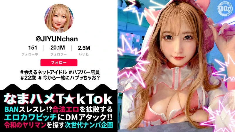 MAAN-01-077 JAV Movie Cover