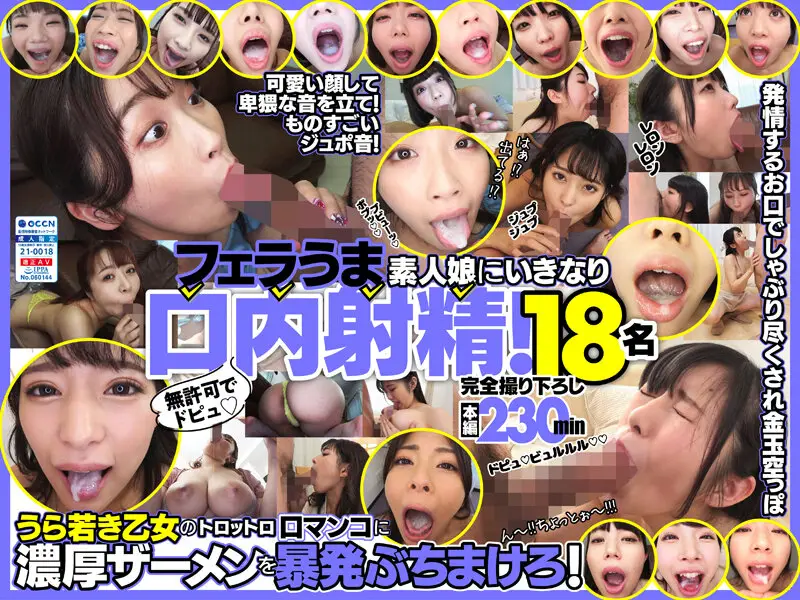 FKAW-001 JAV Movie Cover