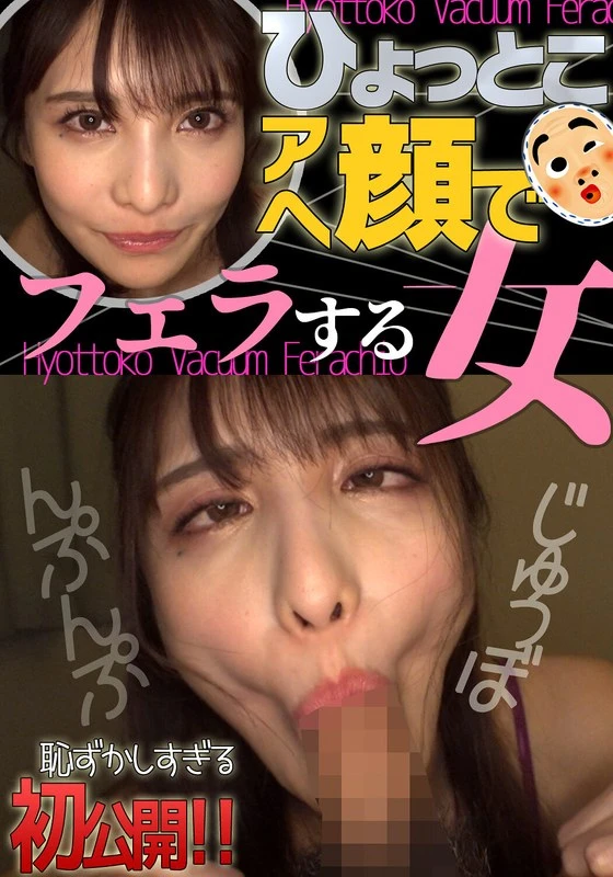 HTF-037 JAV Movie Cover
