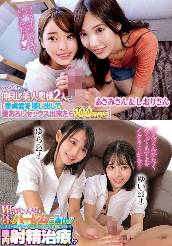 ORECS-309 JAV Movie Cover