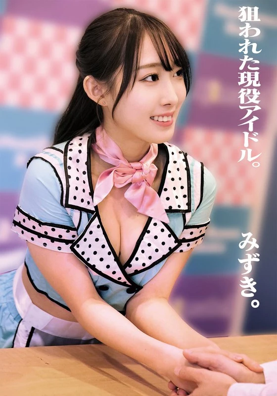 ORECS-495 JAV Movie Cover