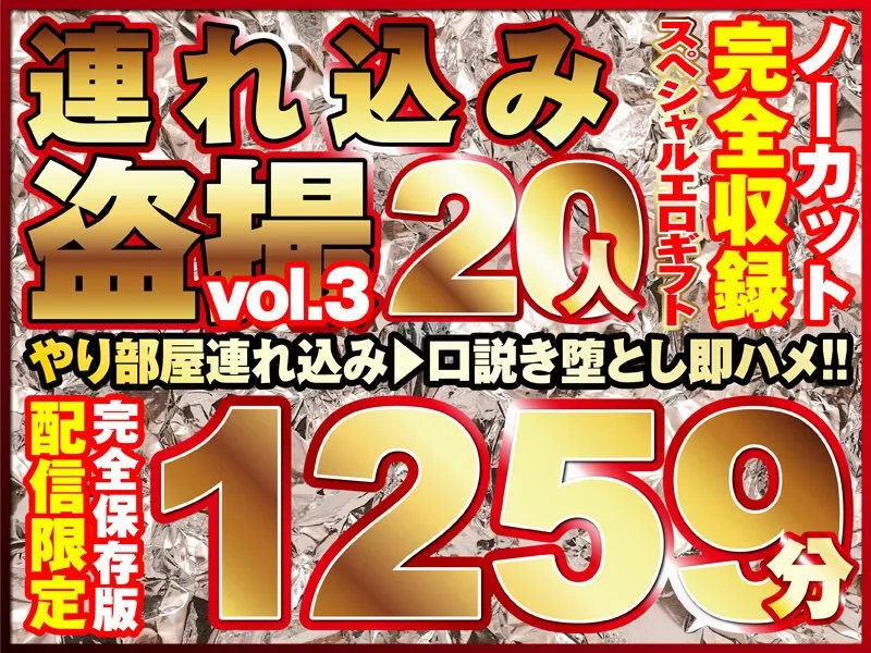 KKJSP-003 JAV Movie Cover
