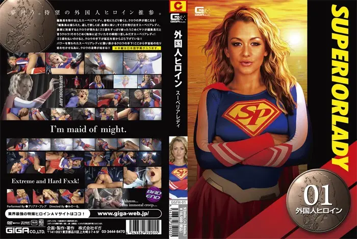 GGFH-01 JAV Movie Cover