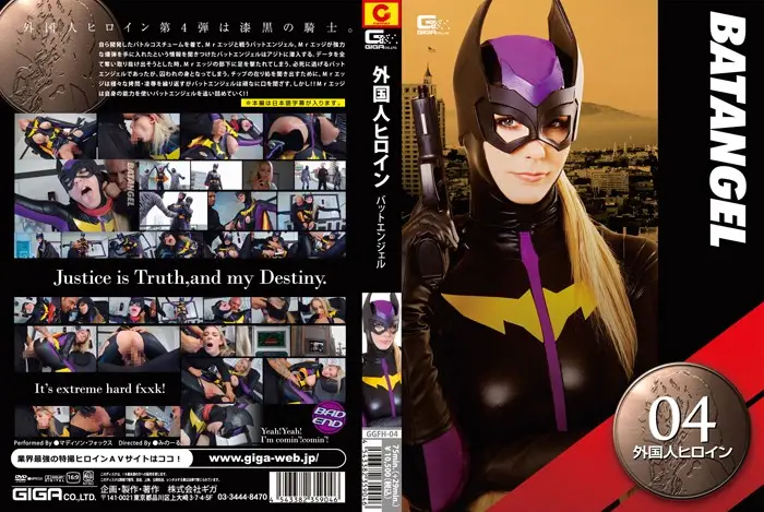 GGFH-04 JAV Movie Cover