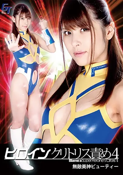 GGTB-38 JAV Movie Cover