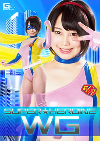 GHKP-77 - Super Heroine WG: Akari Hoshimiya