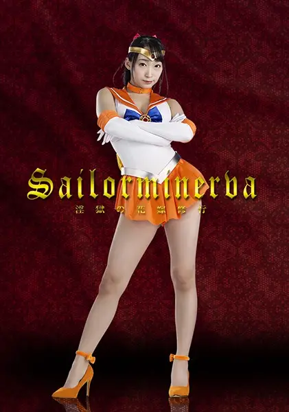 GHKP-89 - Sailor Minerva: Diabolical Perverted Bride Training Kurea Hasumi