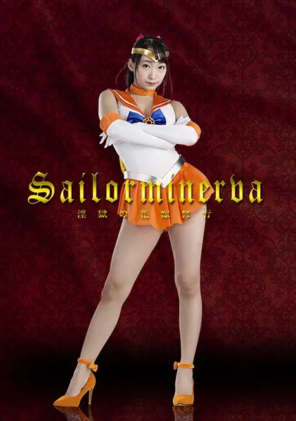 GHKP-89 JAV Movie Cover