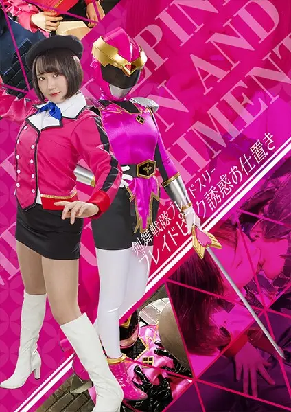 GHKP-94 JAV Movie Cover