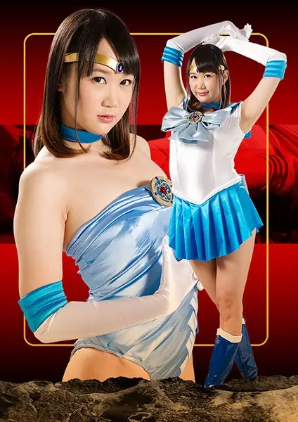 GHKP-97 - Fallen Heroines 02: Sailor Aquos - Mako Hashimoto