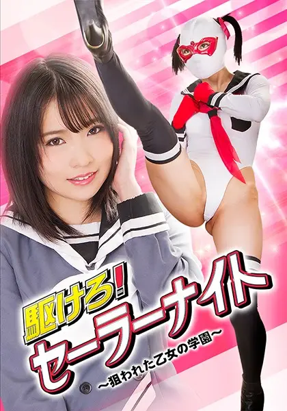 GHKQ-02 JAV Movie Cover