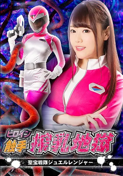 GHKQ-07 JAV Movie Cover