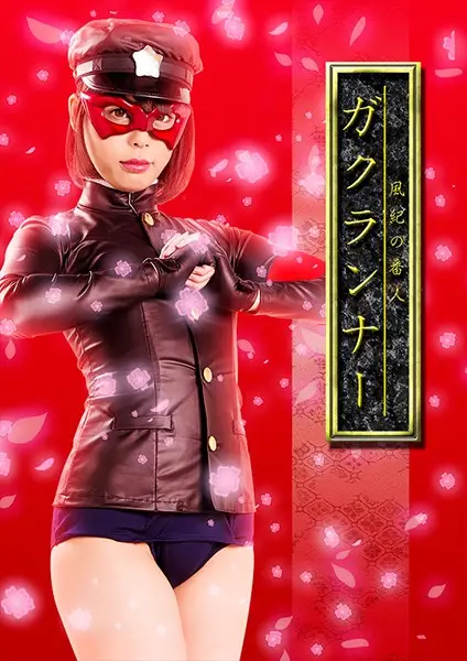 GHKQ-19 JAV Movie Cover