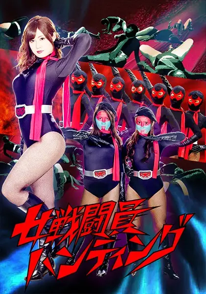GHKQ-29 JAV Movie Cover