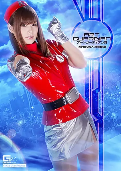 GHKQ-45 JAV Movie Cover