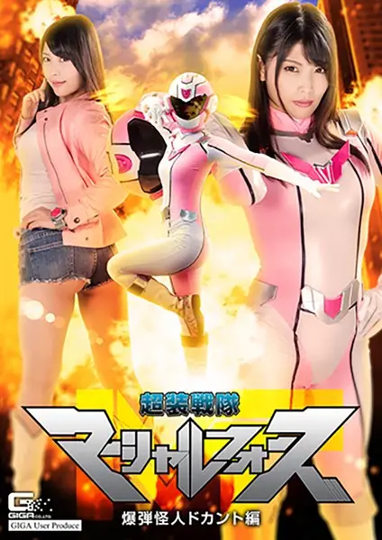 GHKQ-51 JAV Movie Cover