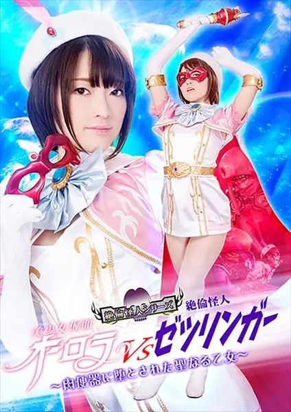 GHKQ-75 JAV Movie Cover