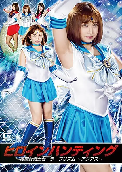 GHKQ-95 JAV Movie Cover