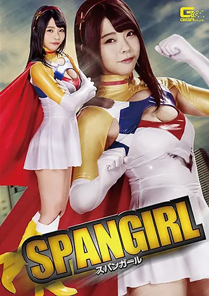 GHKQ-98 - Super Girl - Azusa Misaki
