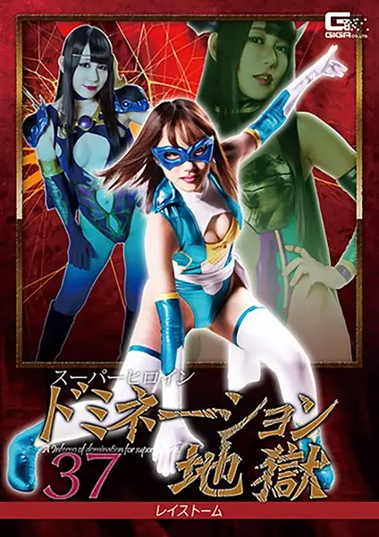 GHKR-04 JAV Movie Cover