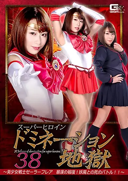 GHKR-25 JAV Movie Cover