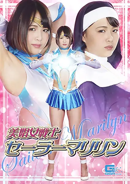 GHKR-26 JAV Movie Cover