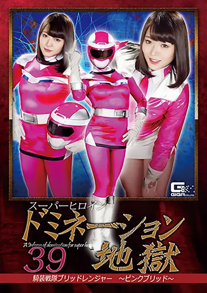 GHKR-41 JAV Movie Cover