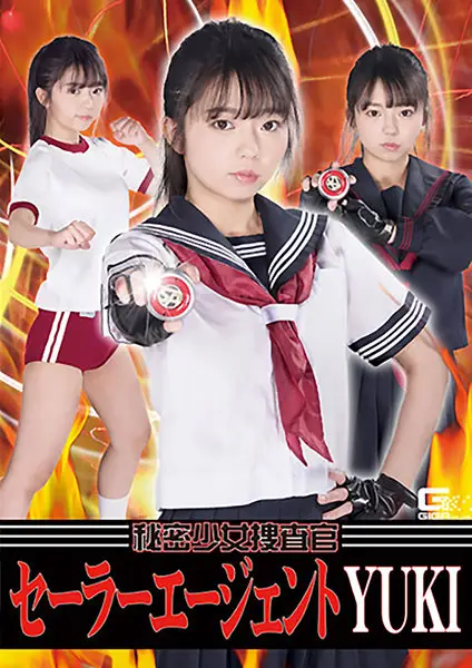 GHKR-53 - Secret Girl Detective Sailor Agent YUKI, Rion Izumi