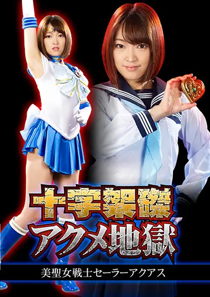 GHKR-55 JAV Movie Cover
