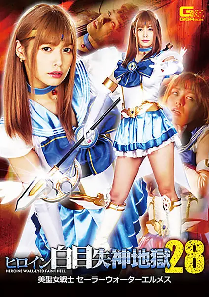 GHKR-61 JAV Movie Cover