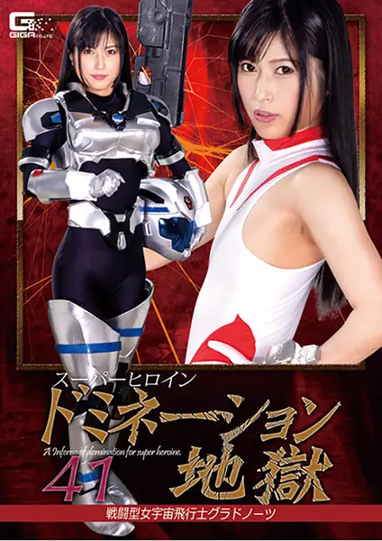 GHKR-75 JAV Movie Cover