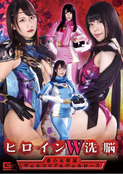 GHKR-94 JAV Movie Cover