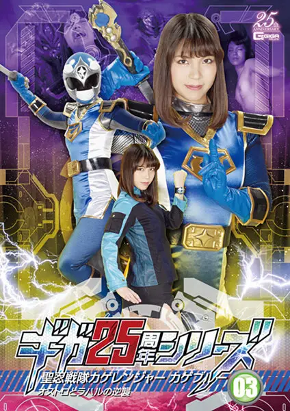 GHLS-08 JAV Movie Cover