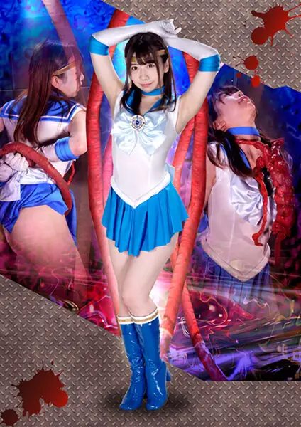 GHLS-13 - Heroine Hell - Beautiful Girl Warrior Sailor Trinity Manami Oura