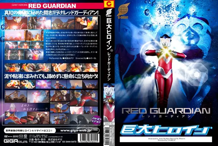 GRET-02 JAV Movie Cover