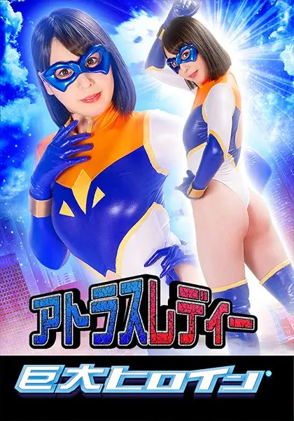 GRET-30 JAV Movie Cover
