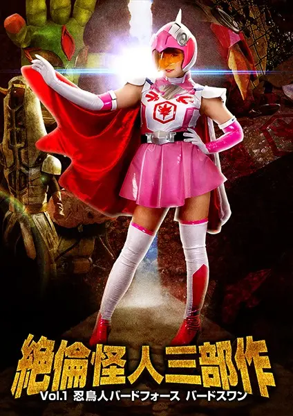 GTRL-52 JAV Movie Cover