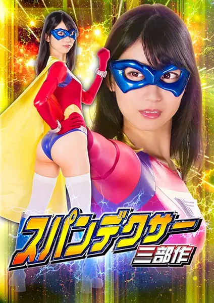 GTRL-57 JAV Movie Cover