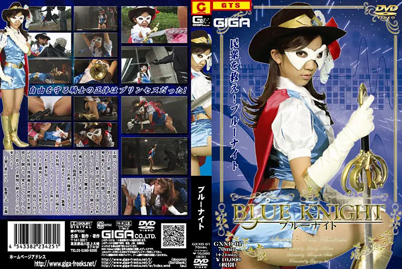GXXD-01 JAV Movie Cover