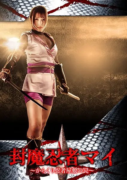JMSZ-75 JAV Movie Cover