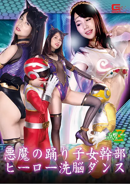 JMSZ-79 JAV Movie Cover