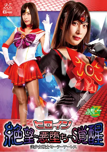 JMSZ-82 JAV Movie Cover